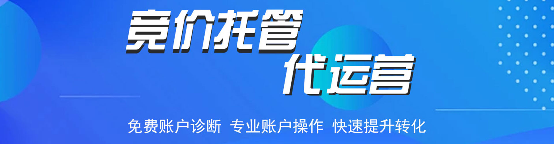 工布江达sem怎么做