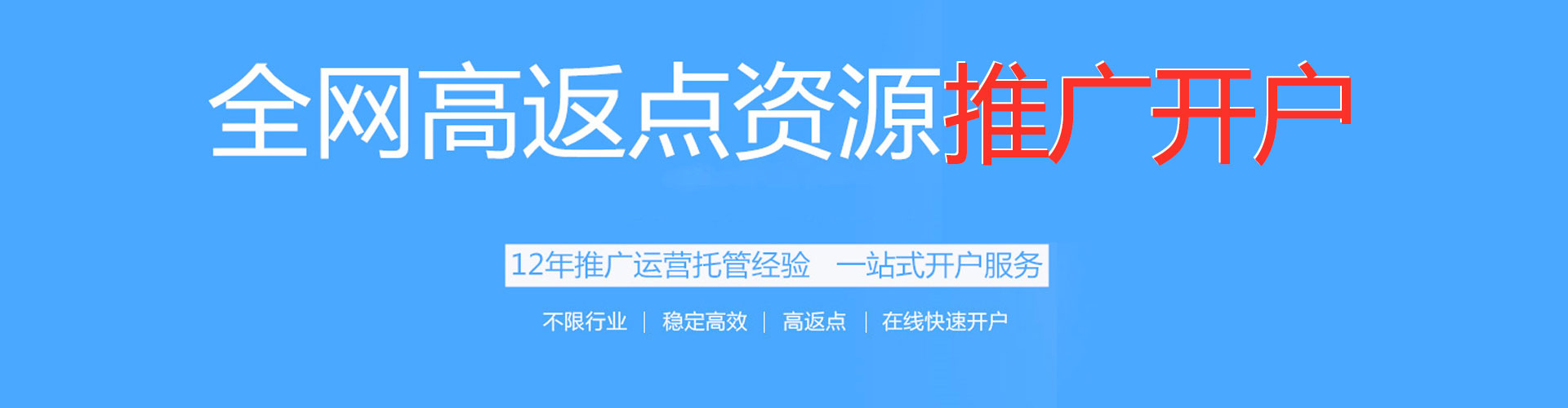 工布江达百度推广排名