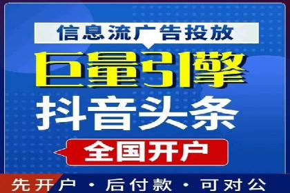 百度广告投放技巧及效果评估案例