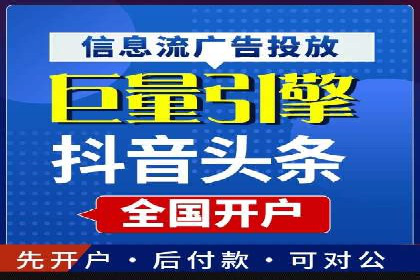 案例分享：如何通过信息流推广实现销售增长