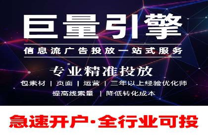 百度广告推广费用案例分析：效果与投入的平衡