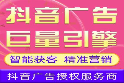 信息流广告公司案例分析：移动端广告投放策略